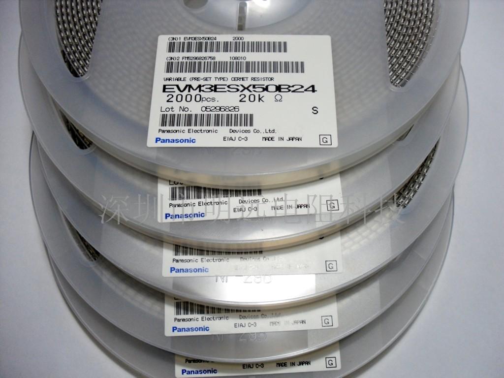 深圳现货松下可调电阻 EVM3ESX50B23 松下代理  松下可调2K