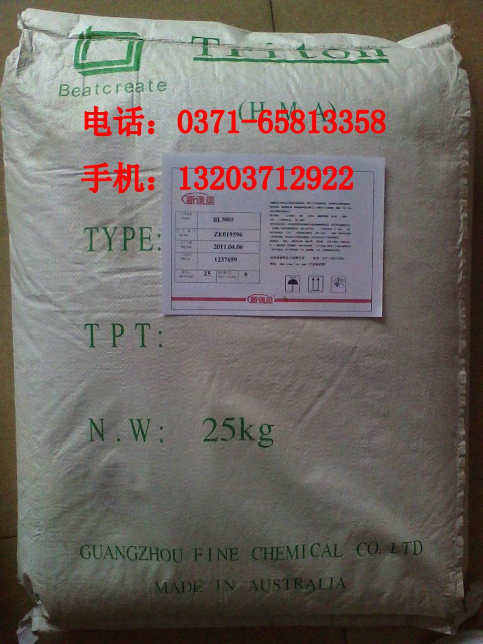 供應(yīng)鄭州熱熔封邊膠|木工熱熔膠 膠粘劑熱熔性