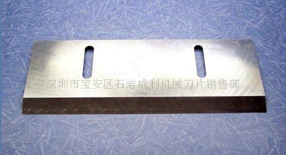 粉碎机刀片，粉碎机刀片价格优惠  深圳粉碎机刀片  塑胶碎料机刀片