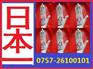东莞棉纱手套厂
