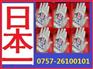 惠州棉纱手套厂