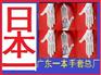 揭阳棉纱手套厂