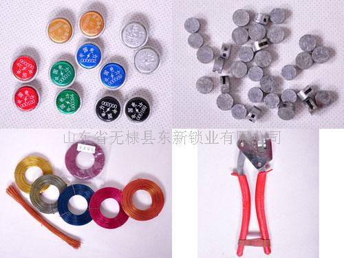 普通铅封，防伪铅封，激光扫码铅封，铅封扣，铅封线，铅封钳&nbsp;&nbsp;施封锁&nbsp;&nbsp;电力表箱锁