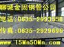 合结钢材20Cr钢管20Cr无缝管20Cr无缝钢管
