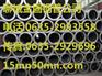 [40Cr钢管]_大口径40Cr钢管_天钢集团40Cr钢管