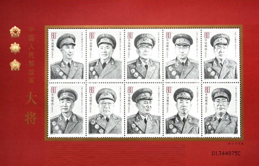 《人民英雄珍邮大典》七大名人珍邮、150枚珍藏大全套
