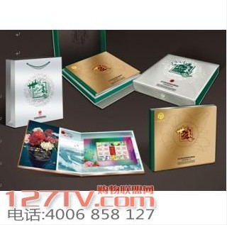 世园珍邮“魅力世园珍藏大全”世园珍邮价格|参数