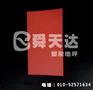 最新耐磨防滑抗静电地板