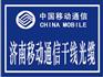 供应搪瓷牌系列