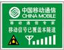 供应搪瓷牌系列