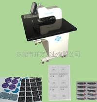 自动冲孔机首选开方实业  打孔机  打靶机