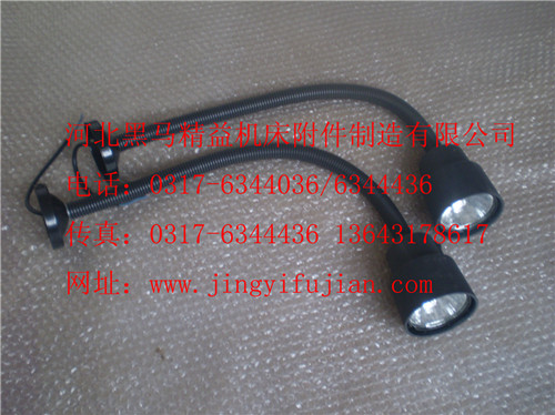 河北黑马机床附件卤钨泡工作灯（聚光封闭)JM系列-朋  冷却管  机床垫铁