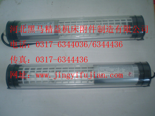 河北黑马机床附件卤钨泡工作灯（聚光封闭)JM系列-朋  冷却管  机床垫铁