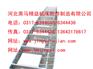 湖州钢铝拖链、机床拖链、电缆护链、找盐山县黑马精益机床附件