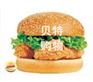 供应炸鸡汉堡_汉堡店加盟_加盟炸鸡汉堡