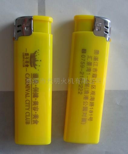 供应宁波酒店广告打火机一次性打火机388橡皮&nbsp;&nbsp;橡皮漆打火机&nbsp;&nbsp;印字塑料打火机