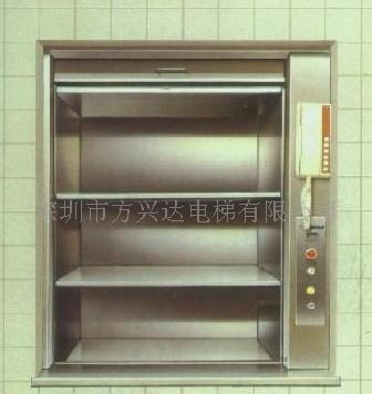 供应餐梯、传菜电梯、杂物电梯  方兴达电梯