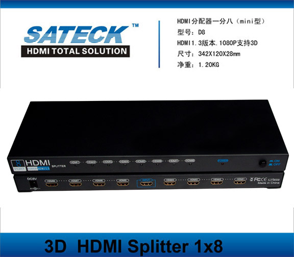 HDMI高清视频分配器一托八厂家大量出售  HDMI一分八  HDMI分配器  八口HDMI分