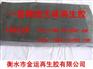 供应无味再生胶JY一级精细无味再生胶