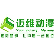 上海迈维动漫科技有限公司Logo