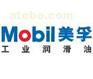 供应美孚传热油(Mobiltherm) 603 、605