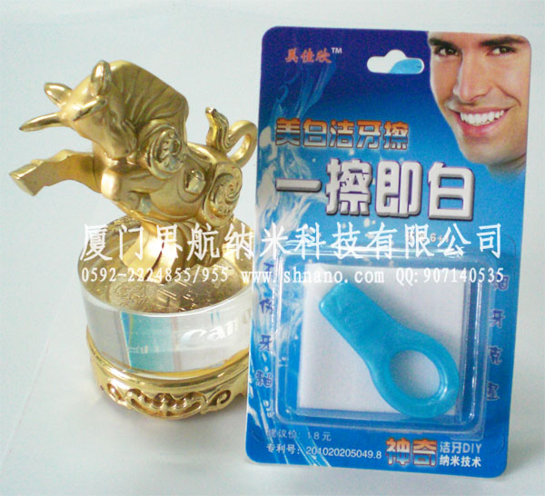烟牙克星美白洁牙擦快速清洁美白牙齿