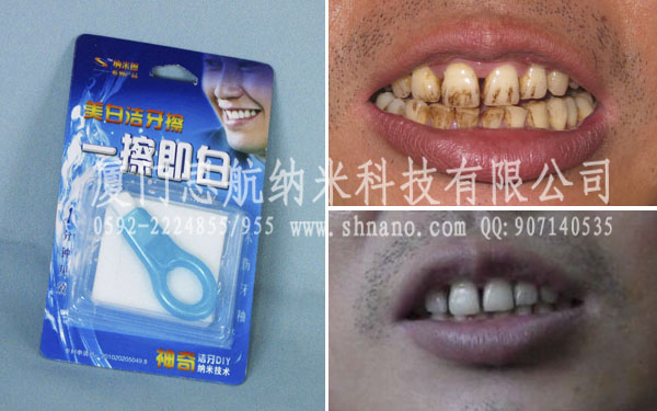 烟牙克星美白洁牙擦快速清洁美白牙齿