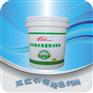供应中国《防水》著名品牌，是一家集防水材料研发