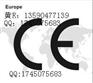 落地灯CE认证，吊灯CE认证，台灯CE认证