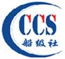 无锡船级社ISO9001认证/无锡CCS认证咨询