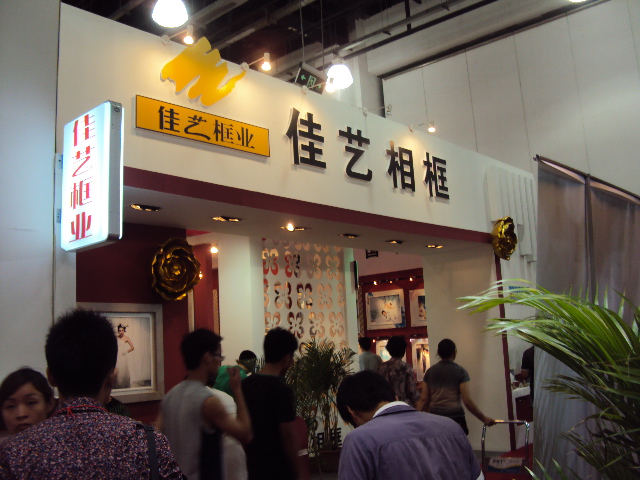 上海展览搭建工厂上海展台展会展览活动搭建  舞台搭建  展会制作  展台制作