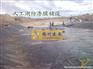 供应人工湖土工膜、人工湖HDPE土工膜