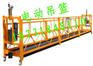 电动吊篮价格 建筑吊篮