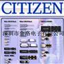 CITIZEN、CS325晶振、石英晶振