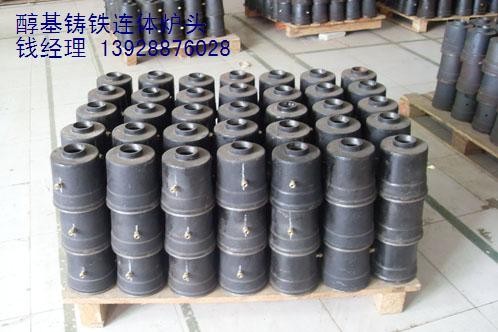 批发供应醇基燃料炉芯；环保油炉芯  醇基蒸炉  醇基炉芯