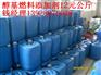 醇基添加剂；醇油添加剂；环保油添加剂；甲醇添加剂
