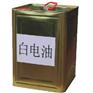供应液体石蜡 石蜡油 白矿油 白油料 白电油