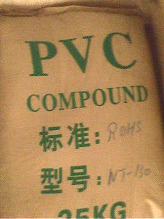 聚氯乙稀PVC  塑料原料