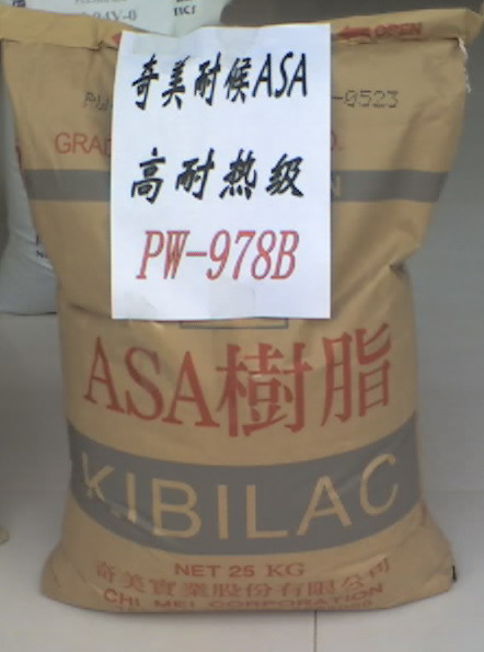 ASA塑料原料