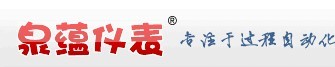 上海泉蕴仪表有限公司Logo