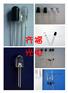 红外对管厂家