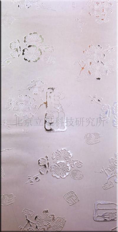3D魔幻玻璃电视背景墙|梦幻玻璃背景墙肌理玻璃  水晶纹理石  水晶地砖  艺术玻璃技术