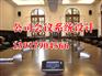 供应上海专业音响公司-专业会议室音响工程设计施工