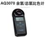 供应Thermo奥立龙余氯总氯比色计AQ3070