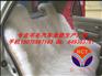 供应羊毛汽车坐垫厂家冬季汽车坐垫厂家羊剪绒汽车坐垫