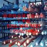 供应HS18-0-1高速工具钢 B18合金钢