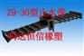 石岛Z9-30型橡胶止水带 橡胶止水带