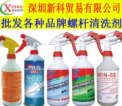 深圳脱模剂批发东莞脱模剂批发惠州脱模剂批发