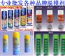 供应奇强脱模剂价格 奇强脱模剂厂家 奇强脱模剂批发