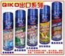 供应奇强脱模剂厂家奇强脱模剂批发 奇强脱模剂价格